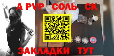 дмт Наро-Фоминск