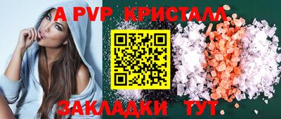 синтетический гашиш Нарткала