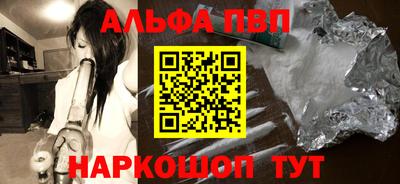 прущие грибы Нальчик