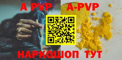 дмт Наро-Фоминск