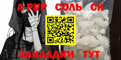 прущие грибы Нальчик