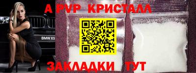 дмт Наро-Фоминск
