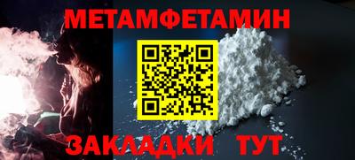 дмт Наро-Фоминск