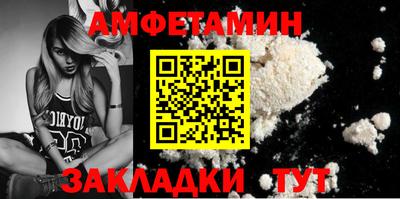 прущие грибы Нальчик