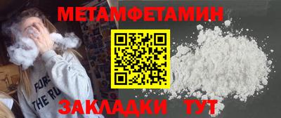 прущие грибы Нальчик