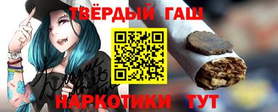дмт Наро-Фоминск