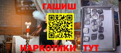 дмт Наро-Фоминск