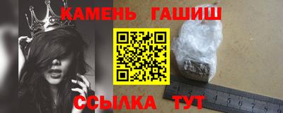 дмт Наро-Фоминск