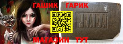 синтетический гашиш Нарткала