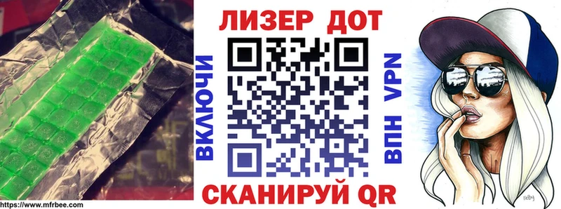 ЛСД экстази кислота  Улан-Удэ 