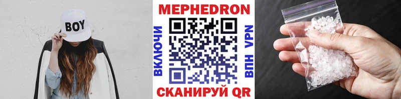 Мефедрон мука  Улан-Удэ 