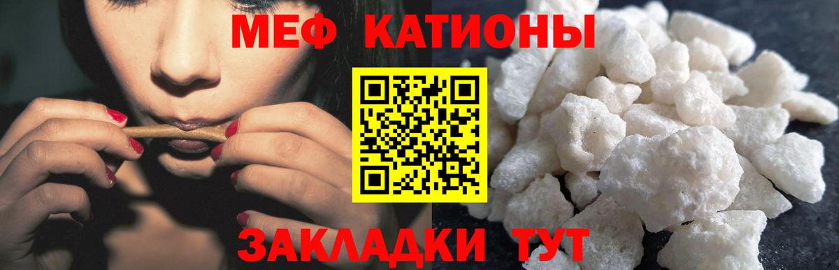 Меф кристаллы Улан-Удэ
