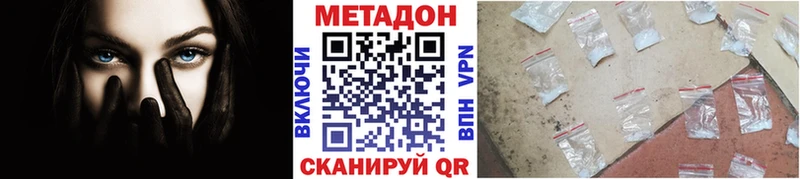 площадка какой сайт  Улан-Удэ  Метадон мёд 