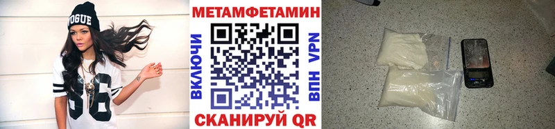 Первитин пудра  Улан-Удэ 