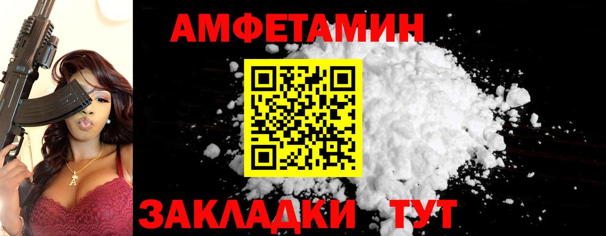 Улан-Удэ  Первитин кристалл  Вход с VPN 