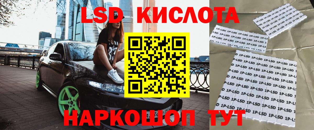 Марки N-bome 1,5мг  Вход с VPN  Улан-Удэ 