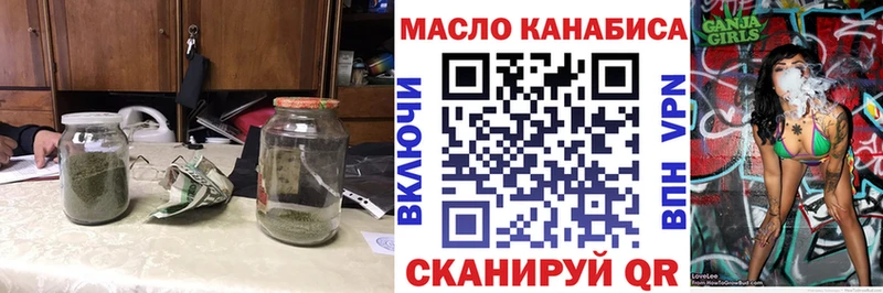 блэк спрут онион  Улан-Удэ  ТГК вейп 