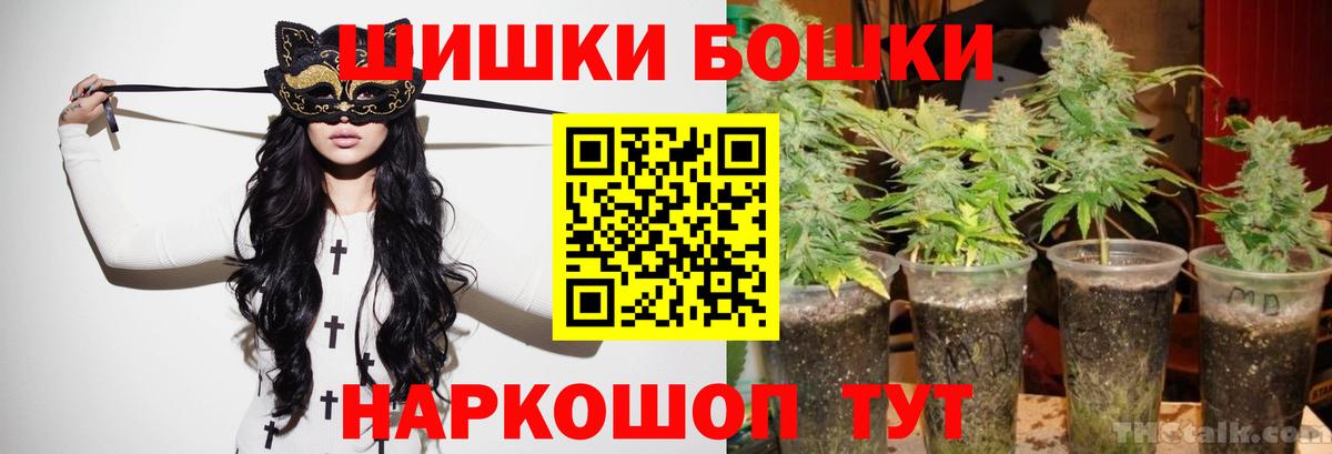 Каннабис индика Улан-Удэ